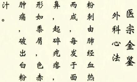 yizongjinjian yizongjinjian